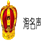 ������ֱͨ��VIP�̳�