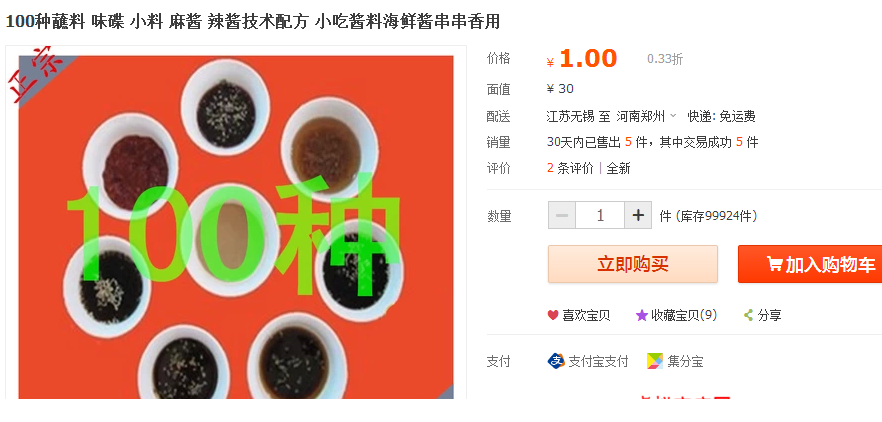 021525vf9tx495dofio6gi.png