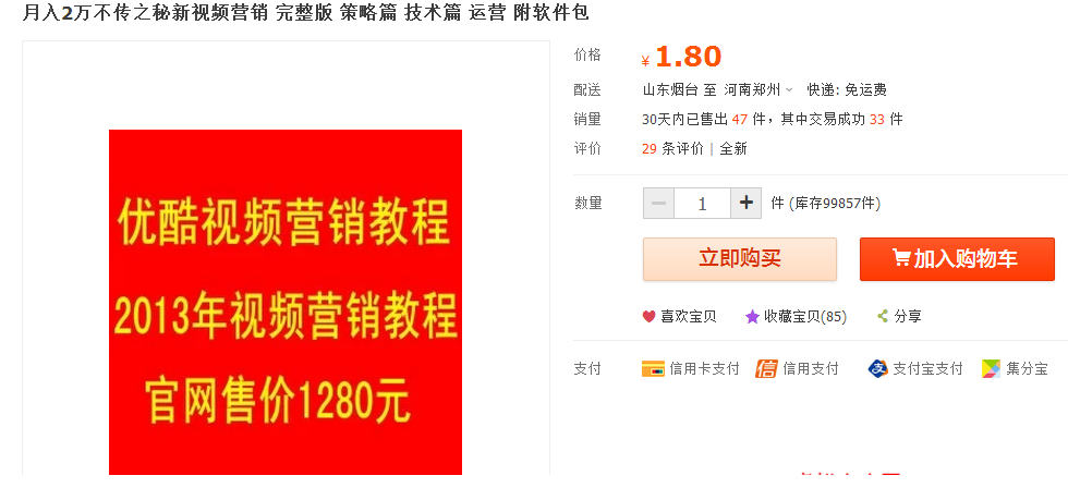 093353lw5jaa0ozww0ooyl.png