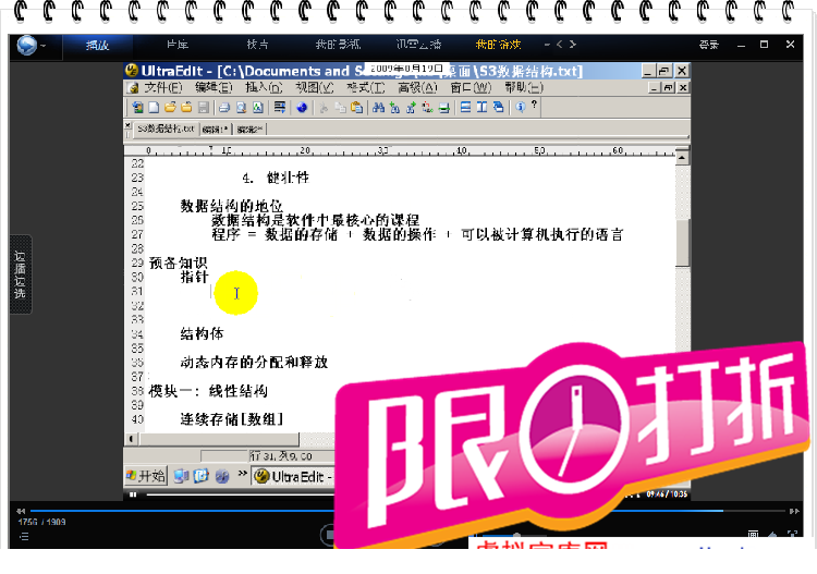 212625n7z1g11h5zd15hag.png