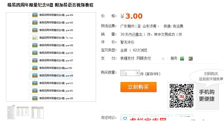 214648eoope36zr68qegng.jpg