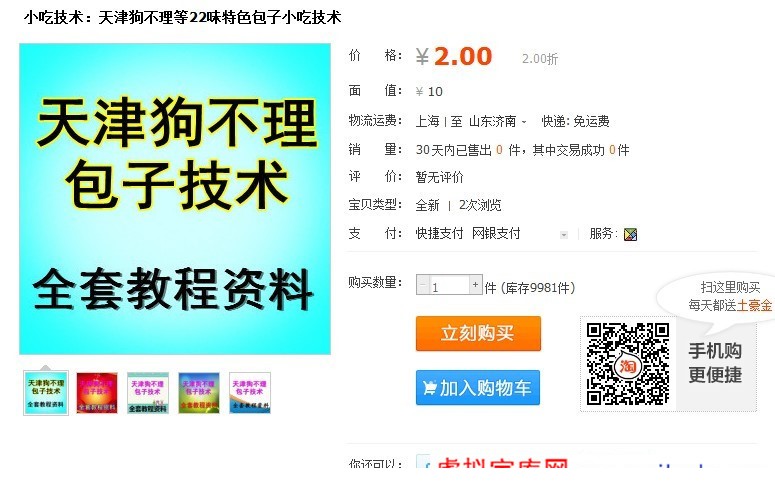093315fbk1q5qg0qonir0r.jpg