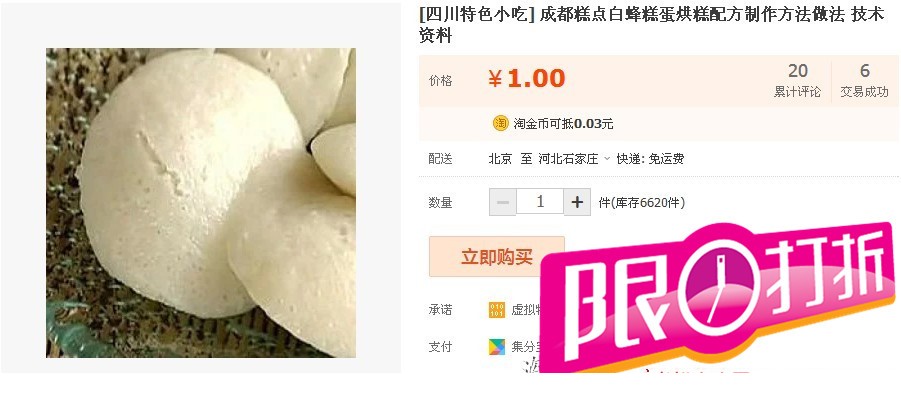 scts.jpg