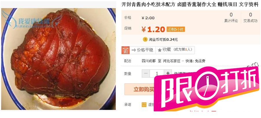 kfqj.jpg