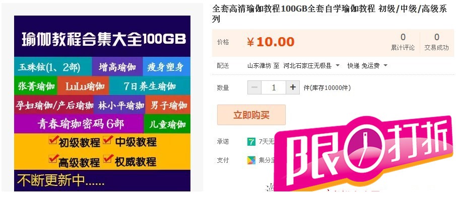 qtgq.jpg
