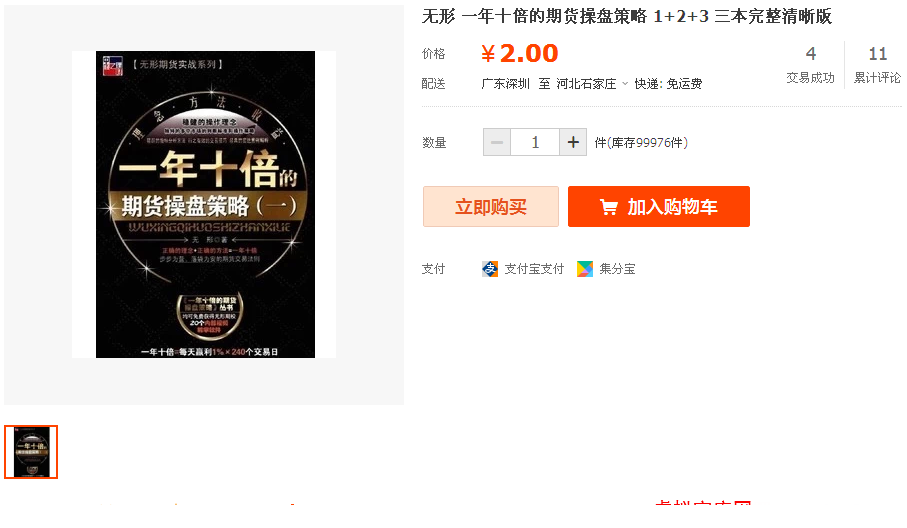 113921pn6ehwe699pehc5v.png
