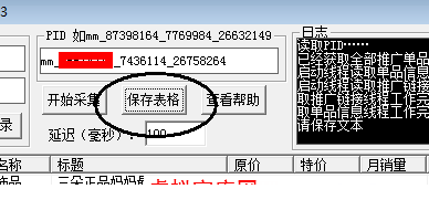 152706ibsjj27bk2bj8e8e.png