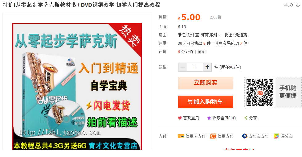 001919sji1eb3igweekfj9.png