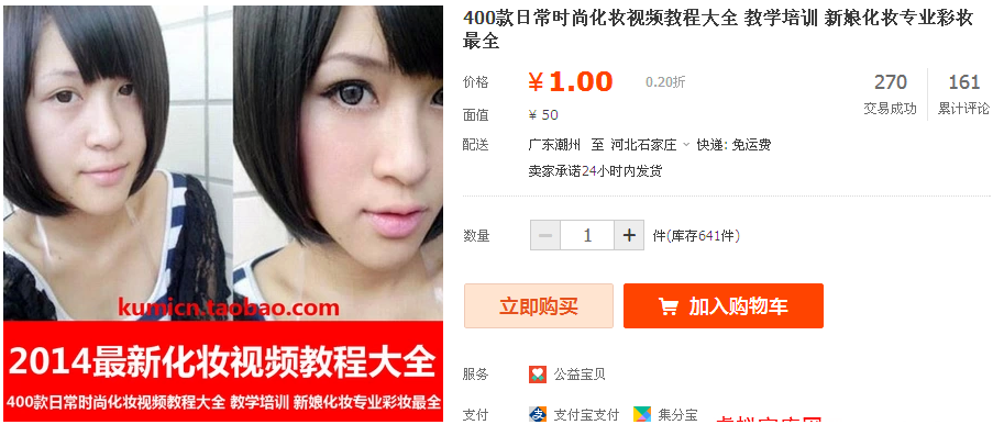 142742dkkkakean2se08zx.png