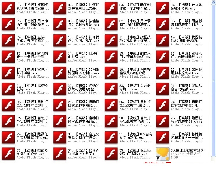 134214eyeejee9pt3wx293.jpg