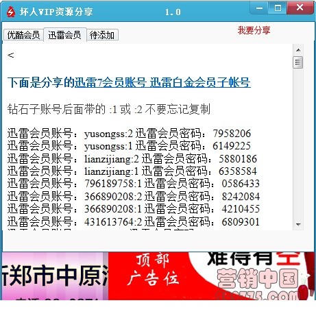 081540liuuutut55bxbsu1.jpg