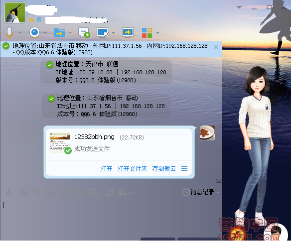 220037n76wmql67sg7337s.png