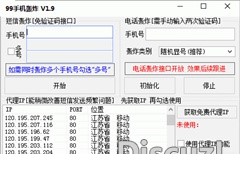 100038jqg7jy08y8xiqzjx.jpg
