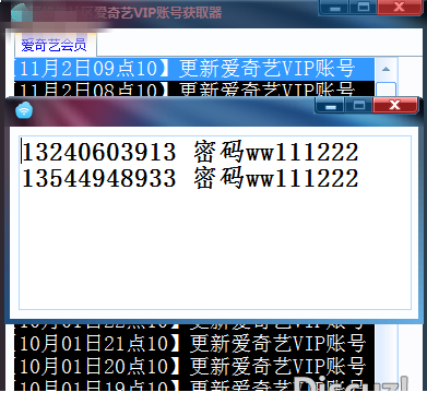 100823reozqir5we5wrwq8.png