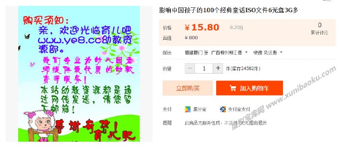 0062Rh8wgw1exwandu1a2j30pn0bmtd1.jpg