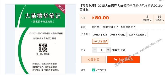 0062Rh8wjw1f129zkpn2uj30pm0cgdij.jpg