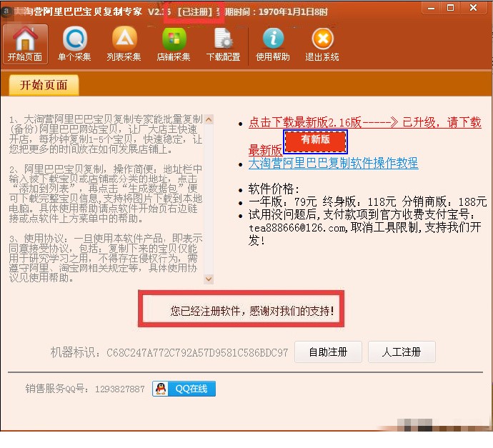 0062Rh8wgw1f4oy0y89zlj30jc0hkjwq.jpg