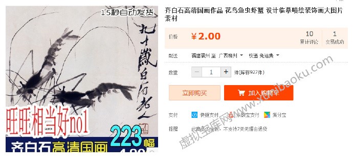 0062Rh8wgw1f5muksh7nrj30pq0bxn0z.jpg