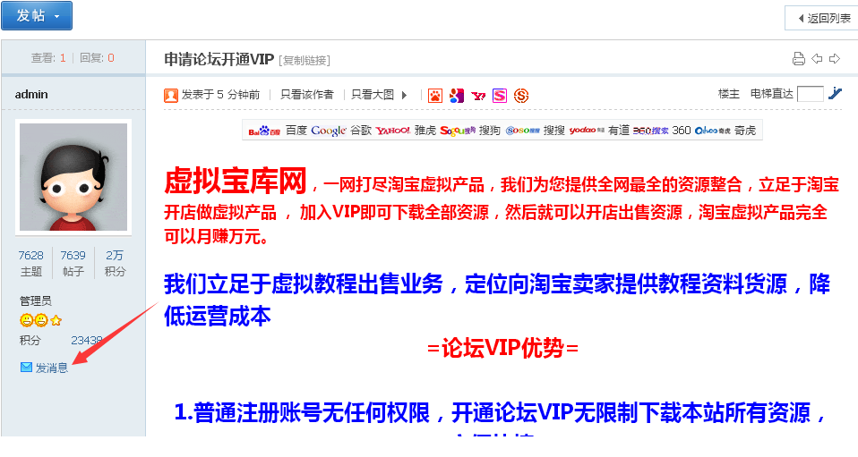 QQͼƬ20160709133957.png