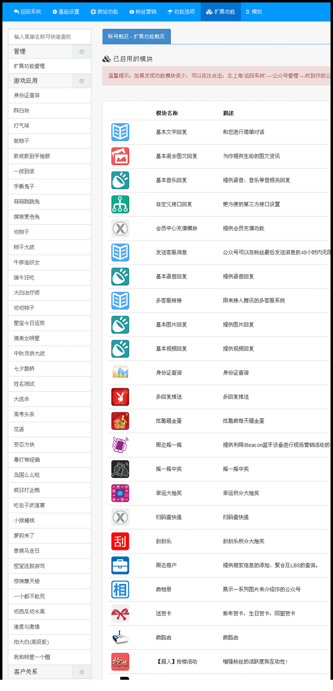 weizan_52jscn_02.gif