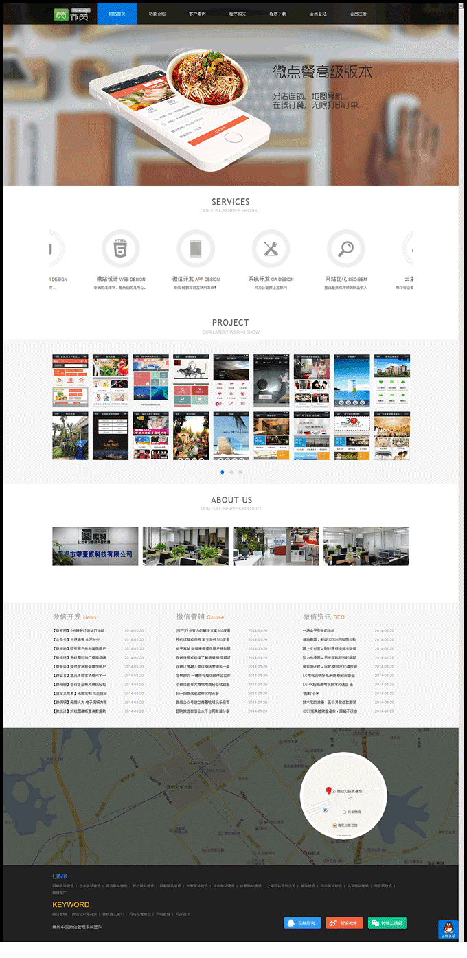 weizan_52jscn_01.gif