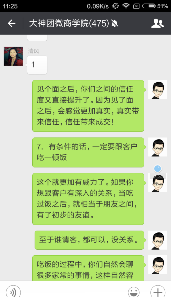 Screenshot_2016-04-27-11-25-04_com-576x1024.png