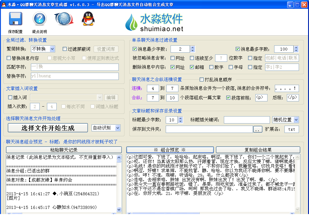 2015770254280401.png