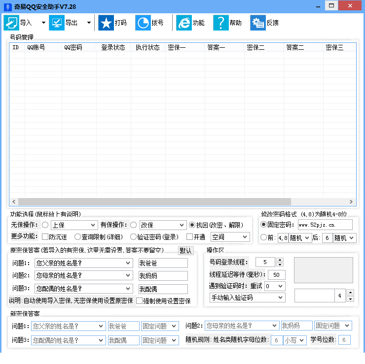 2016101218255967205.png
