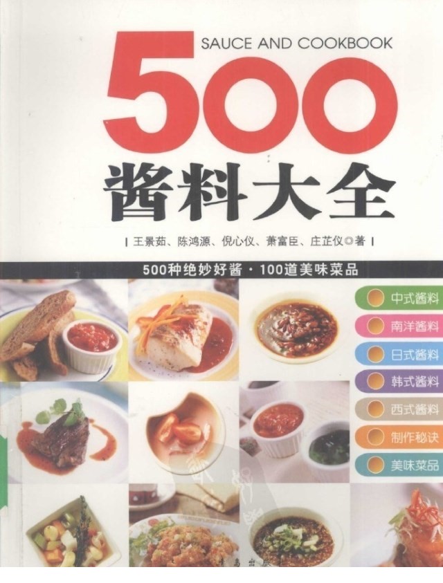 500jiangliao.jpg