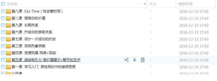 QQͼƬ20161215174749.png