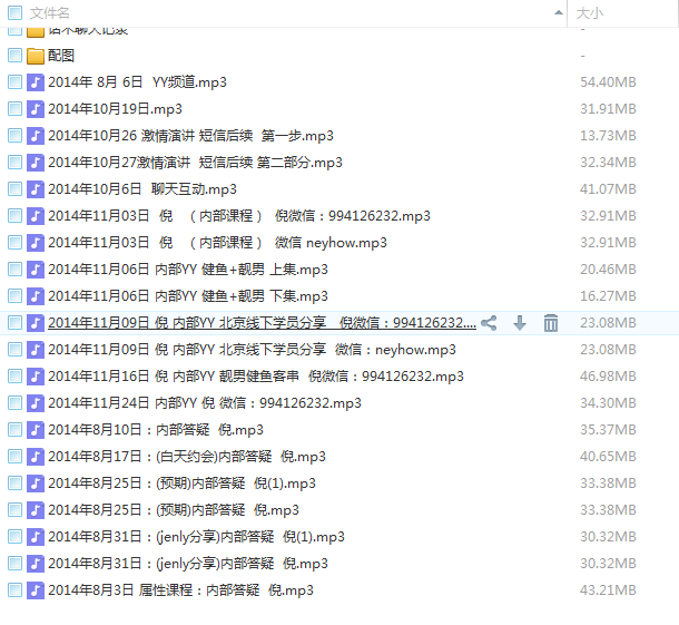 QQͼƬ20161215175429.png