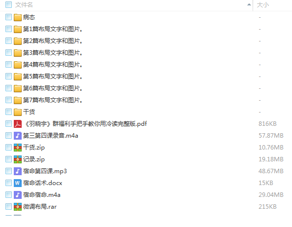 QQͼƬ20161215175900.png