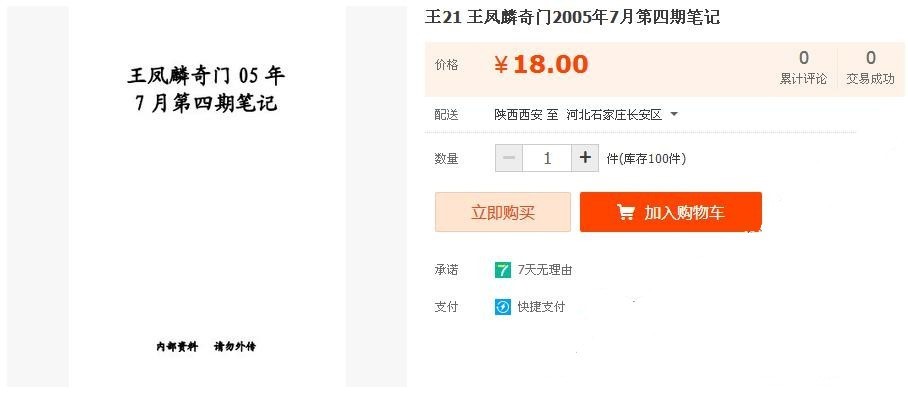 c20b9ea5jw1eyquq5906mj20p80be3zj.jpg