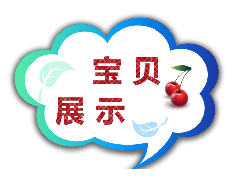 TB21ZoEXVXXXXasXpXXXXXXXXXX-581163348.png