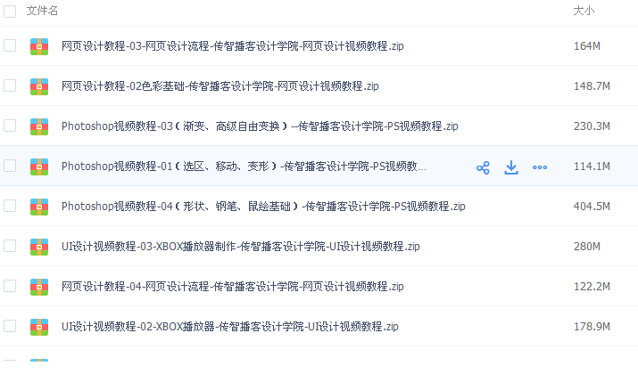 QQͼƬ20170315094738.png