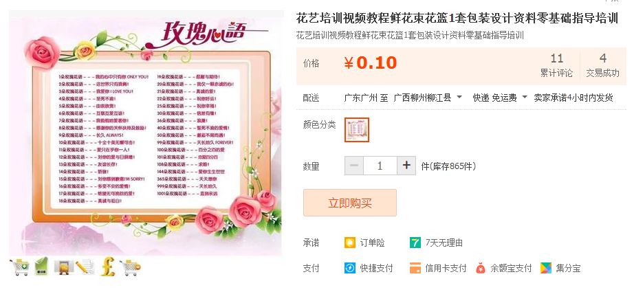 QQͼƬ20170419215551.png