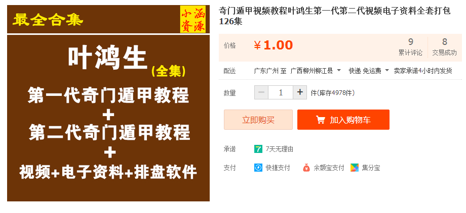 QQͼƬ20170424092130.png