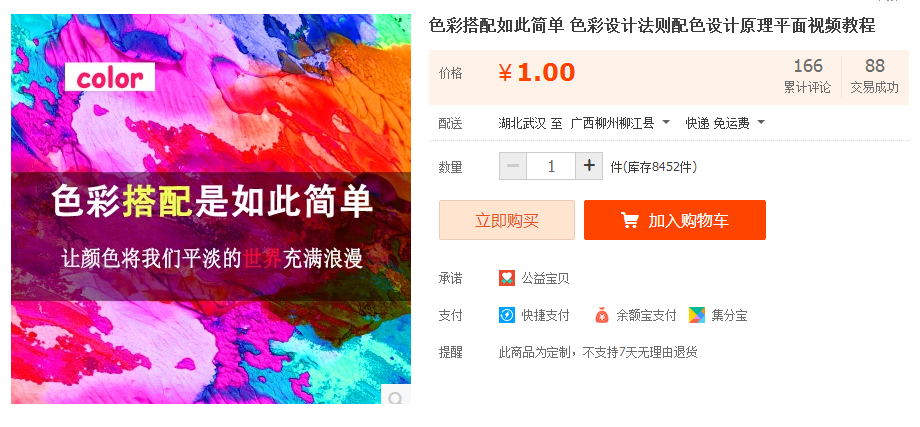 QQͼƬ20170502161830.png