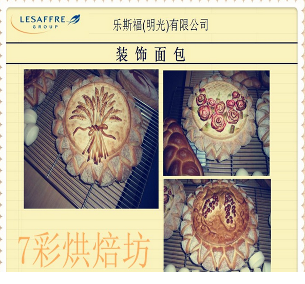 QQͼƬ20170508075951.png