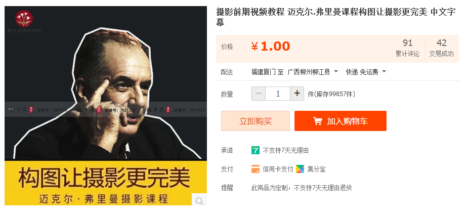 QQͼƬ20170509150326.png