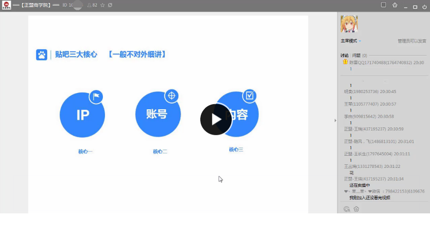 QQͼƬ20170609195728.png