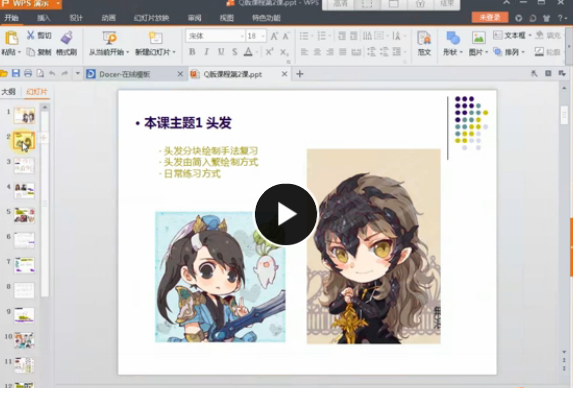 QQͼƬ20170627083545.png