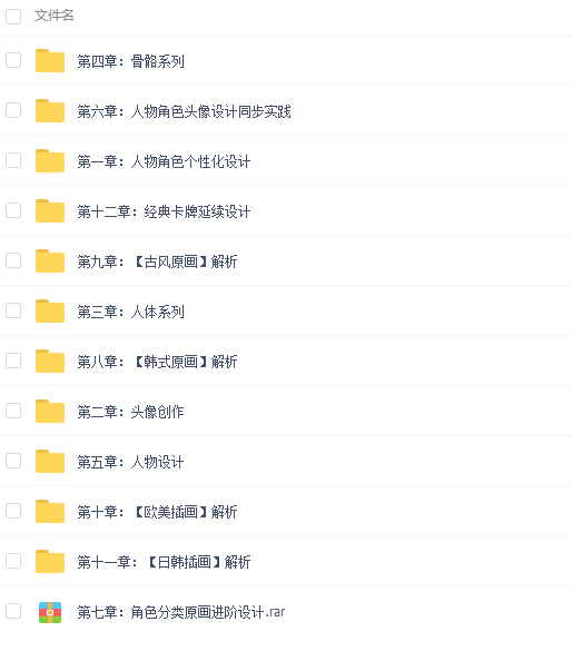 QQͼƬ20170727103645.png