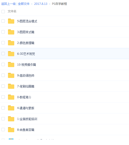 QQͼƬ20170813165218.png