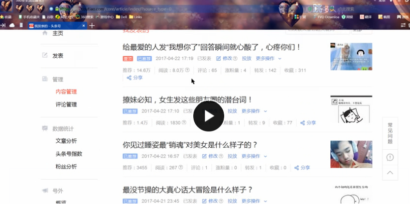 QQͼƬ20170822001458.png