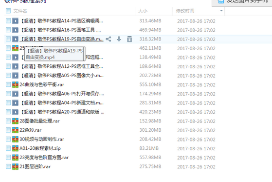 QQͼƬ20170907083024.png
