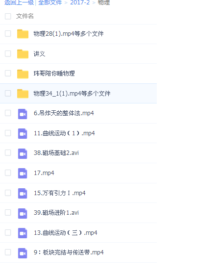 QQͼƬ20171013151850.png