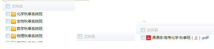 QQͼƬ20171102150744.png