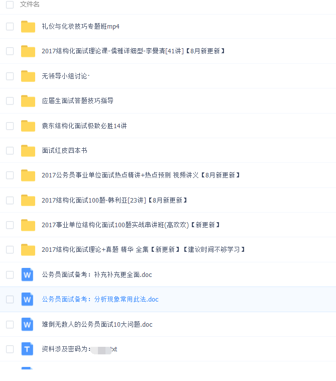 QQͼƬ20171102220944.png