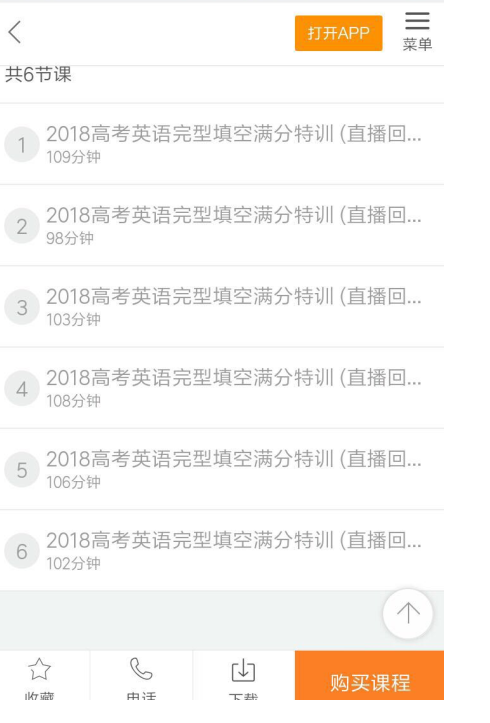 QQͼƬ20171127143337.png